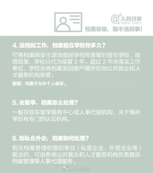 世名科技:苏州世名科技股份有限公司关于向特定对象发行股票导致股东权益变动的提示性公告