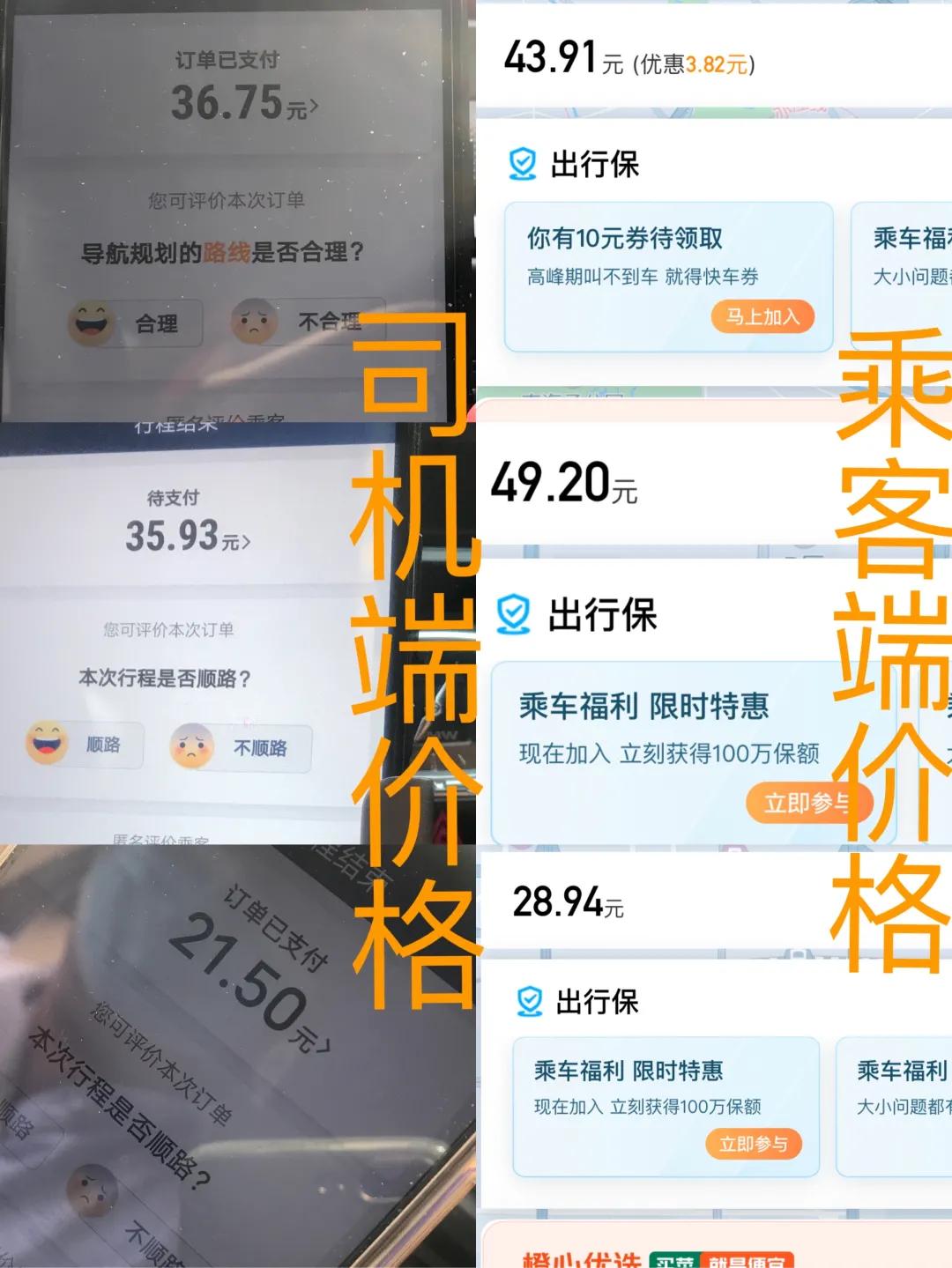 拼车费用如何计算？计算拼车费用有哪些因素和方法？