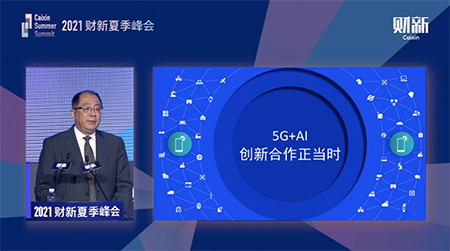 高通公司首席可持续发展官：5G、AI和其他先进技术能够助力解决气候变化问题